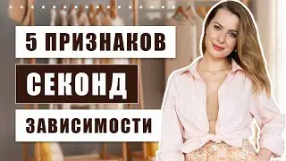 Не смогла удержаться от этих покупок в секонд-хенде!!!