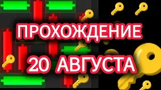 19 20 августа МИНИ ИГРА ХАМСТЕР КОМБАТ mini game hamster kombat #hamsterkombat #хамстер