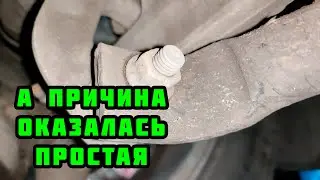 Неожиданная причина стуков на мелких кочках Ауди А6С5, А4Б5, Пассат Б5, Шкода Суперб