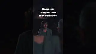 Новый детектив на канале: "Кукловод", все серии #детектив #кино #сериалы_youtube #сериалнаютубе