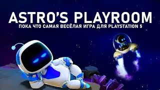 Обзор Astro’s Playroom - самая веселая игра для PlayStation 5