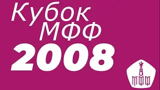 Прямой эфир: 2008 г.р., ЦСКА — Локомотив