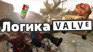 ЛОГИКА LEFT 4 DEAD 2