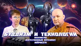 Майские беседы часть 2 