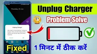 how to fix unplug charger realme/oppo | unplug charger alien object or liquid detected problem