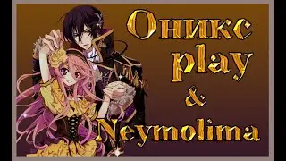 Первый Stream С Вебкой Оникс Play, Warspear online, качемся