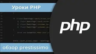 Ускоряем composer с prestissimo
