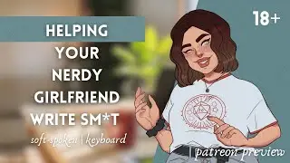 ASMR RP│Helping Your Nerdy Girlfriend Write Sm*t (F4A)(Patreon Preview)(Spicy)