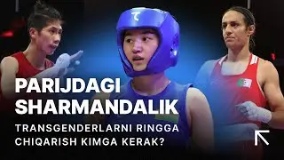 Sitoraning koʻz yoshlari | Transgenderlar sportda | Ularni himoya qilishdan kimlar manfaatdor?