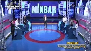 Minbar | Iqtidorli yoshlarni erta aniqlash tizimi [23.08.2024]