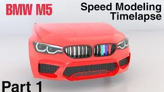 BMW M5 Speed Modeling Time-lapse part 1