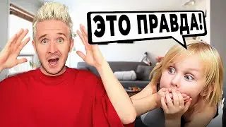 Главный секрет Василисы Кукояки! Родители в шоке...