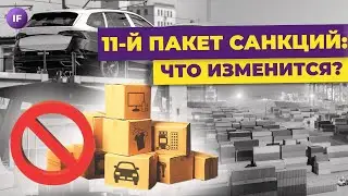 Эксперты ждут доллар по 90. Мосбиржа падает. Новый пакет санкций / Новости