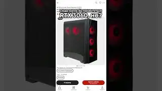 Никогда не покупайте ПК с AliExpress! 
