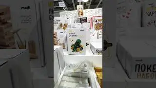 Отличный вариант подарка для папы 👍🏻😄