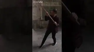 Meishan Kung Fu  梅山武术 - One Word Stick 一字棍