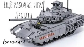 Еще  рабочая игра Armored Warfare