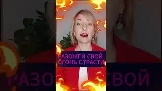 любовь к жизни  