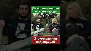 Дагестанцы под лирикой исполняют жесть в Москве! — Магомед Веном Зайналов.