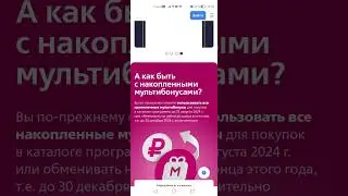 Изменения в кэшбэк программе ВТБ с 1 мая 2024