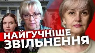 Звільнили без рішення суду: як Львівська Політехніка позбавила роботи Ірину Фаріон?