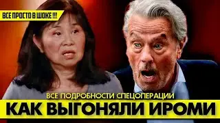 Просто ШОК! 😲 Ален-Фабьен ДЕЛОН слил, как выгоняли Ироми РОЛЛЯН! 