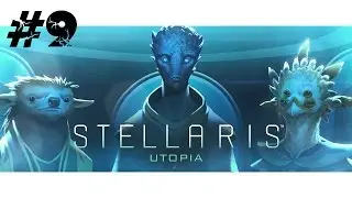 Stellaris ►Utopia ►Второй бонус за стремление