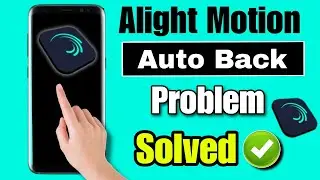 alight motion auto back problem | how to fix alight motion auto back problem 2024