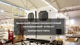 Компрессорно-конденсаторный агрегат на базе 2-х компрессоров производства Молинари