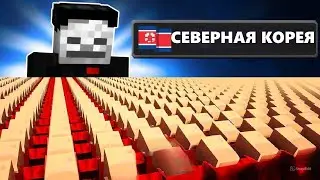 ОТПРАВИЛ 10.000 ЖИТЕЛЕЙ В СЕВЕРНУЮ КОРЕЮ! 