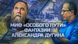 Миф 