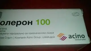Солерон 100 Acino