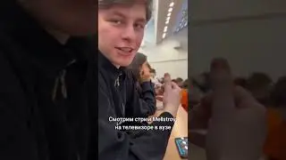 13 марта 2024 г.