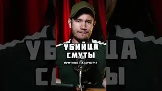 Убийца Убийцы Ведьмака - НОВАЯ ИГРА  | Вестник Назариума