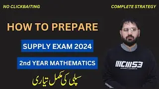 2nd year mathematics Supply Exam Preparation 2024 | How to pass supply exam