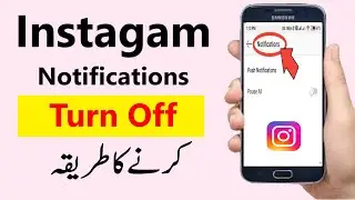 How to Turn off Instagram Notification | Instagram Ke Message Notification Kaise Band Kare
