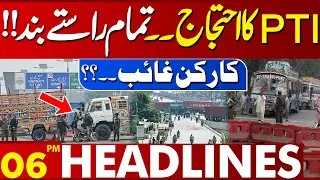 PTI Protest | Roads Closed | Lahore News 06 PM Headlines  | 24 Nov 2024 | Imran Khan | Punjab Govt