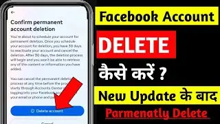 Facebook Account Delete Kaise kare 2024 | How to Delete Facebook Account Parmanently | fb id delete