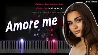 OKSII feat. LKN - Amore me | КАВЕР НА ПИАНИНО | ТЕКСТ | КАРАОКЕ | НОТЫ | MIDI