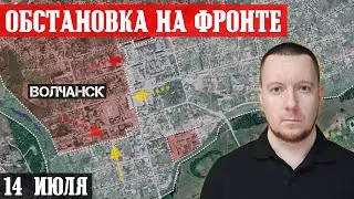 Сводки с фронта: Бои за север ВОЛЧАНСКА. Ситуация Покровском и Торецком направлениях.