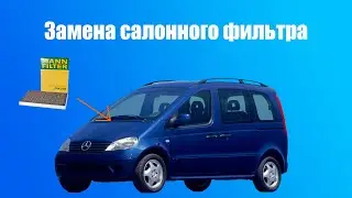 Mercedes-Benz Vaneo 1.7 CDI - замена фильтра салона