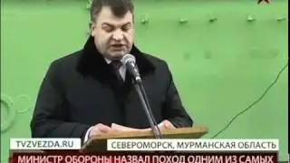 Возвращение из похода