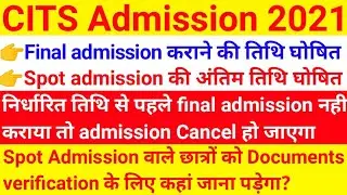 CITS final admission 2021 | CITS spot admission 2021 | CITS spot admission date 2021 | CITS spot