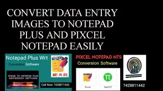 Conversion of Data Entry Images to Notepad Plus and Pixcel Notepad | Image to Notepad Conversion