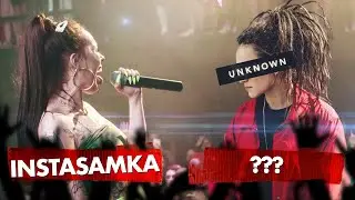 ЖЕСТЬ на ЖЕНСКОМ РЭП БАТТЛЕ. ИНСТАСАМКА vs DRUMMATIX, Бьяча, Doria