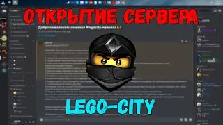 Открытие сервера LEGO-CITY| Соло/Дуо х3 в Last island of Survival.#LIOS#LDRS#RustMobile