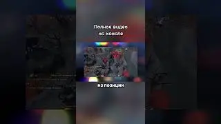 Что делать керри во время драки 