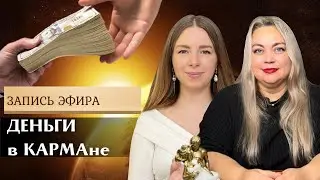 Эфир 