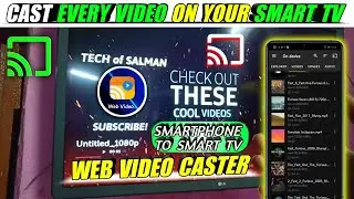 How To Cast Phone to Tv 🔥 how to cast  phone video to smart TV 🤷‍♀️ cast video to tv from android