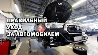Почти как новый! Hilux с пробегом 190тыс.км | Регламентное ТО | НП АВТО